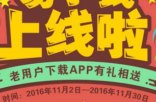 易贷微理财易小钱新老用户送6000元体验金收益8元 投资羊毛 理财羊毛  第1张