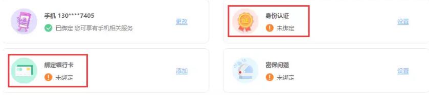 钱宝网大事件送15元和1000元体验金充值5元提现20元 0撸羊毛 理财羊毛  第3张