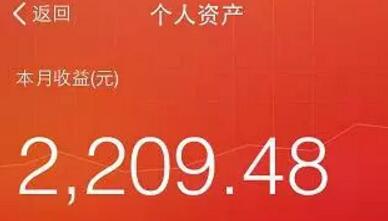 钱宝网大事件送15元和1000元体验金充值5元提现20元 0撸羊毛 理财羊毛  第8张