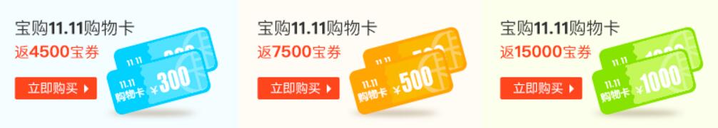 钱宝网大事件送15元和1000元体验金充值5元提现20元 0撸羊毛 理财羊毛  第9张