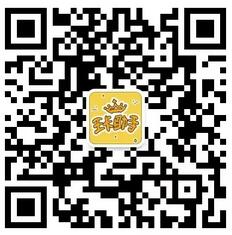 腾讯小王卡免费升级腾讯大王卡免流量软件大扩军 优惠卡券 优惠福利  第4张
