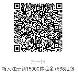 温商贷注册送15000体验金一天收益4.93元可直接提现 0撸羊毛 理财羊毛  第2张