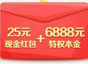 牛牛理财注册送6888体验金15天收益14.79元可直接提现