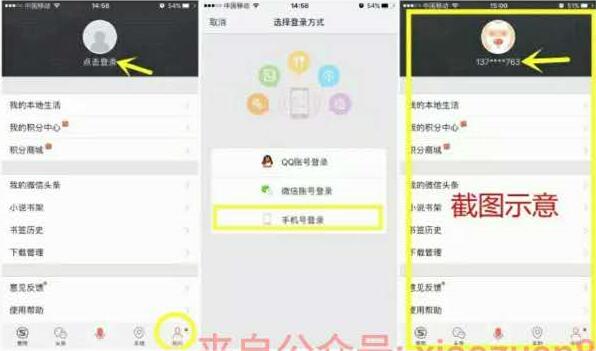 搜狗搜索注册截图送5元微信红包审核通过即可发放 微信红包 活动线报  第3张