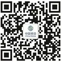 广西移动首次绑定移动手机次月就能获赠5元话费推荐送10元话费 免费话费 活动线报  第2张