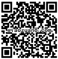 中国银联云闪付密令抽奖有机会10 50元话费和100元购物卡 免费话费 活动线报  第2张