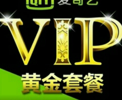 爱乌健康邀请10名好友关注送1个月爱奇艺黄金会员