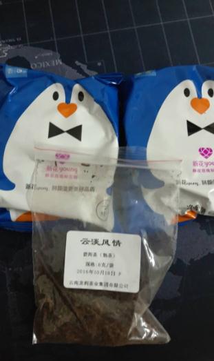 【反馈】一片林商城邀请好友关注支付1.11元送零食已经到货 免费实物 通知反馈  第1张
