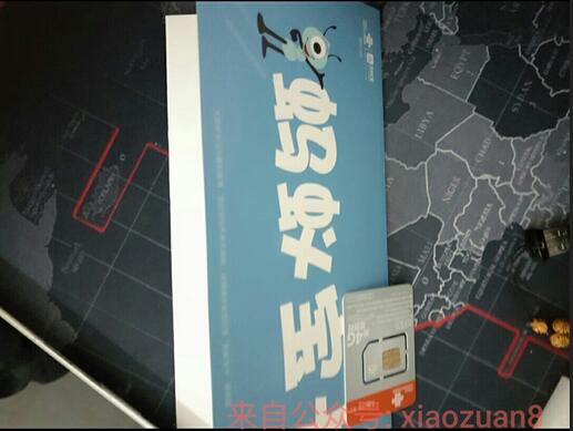【反馈】中国联通联合推出蚂蚁宝卡已经到货顺丰包邮 免费实物 通知反馈  第2张
