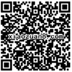 麦圈APP新人福利注册送1 20元支付宝红包直接提现 支付宝红包 活动线报  第2张