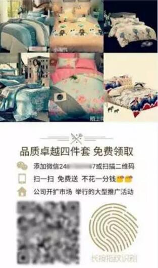 【微信安全提醒】警惕"付邮免费送"， 勿入诈骗坑 业界资讯 资讯教程  第3张