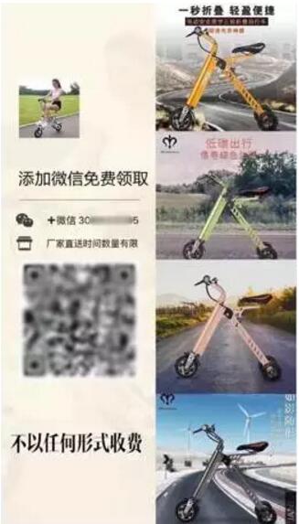 【微信安全提醒】警惕"付邮免费送"， 勿入诈骗坑 业界资讯 资讯教程  第4张