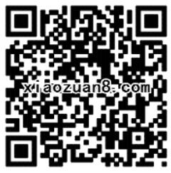 白鸽宝1.88元福利营支付1.88元购买保险送2 500元微信红包秒到帐 微信红包 活动线报  第2张