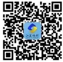 江苏银行直销银行APP新用户绑定银行卡送1 188元微信红包 0撸羊毛 微信红包 理财羊毛  第2张