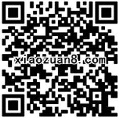 QQ音乐付费包和绿钻用户享受0.1元/天补齐升级豪华绿钻 免费会员VIP 活动线报  第2张