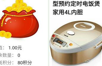 心情签名日记邀请7名好友兑换1元微信红包厨具实物 免费实物 微信红包 活动线报  第1张