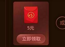 腾讯游戏天天幻灵升级体验最高送45元微信红包 微信红包 活动线报  第1张