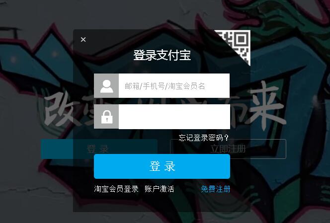 怎么查看贷款利息？生源地助学贷款利息怎么还流程 实用教程 资讯教程  第2张