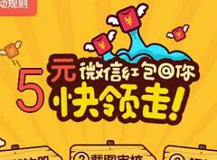 酷狗音乐APP新注册截图送5元微信红包限杭州用户