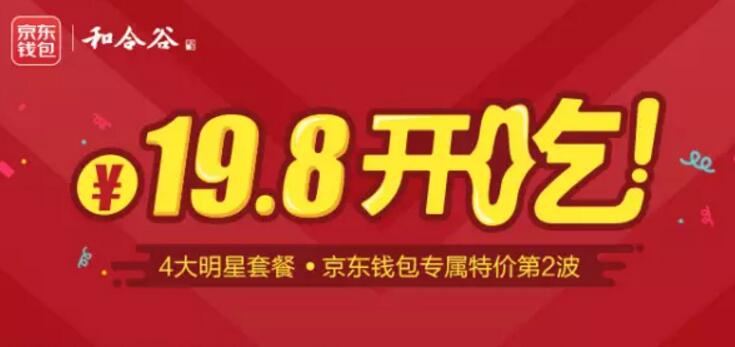 京东钱包屈臣氏、万宁,美宜佳便利店烛光超市等随机立减 优惠卡券 优惠福利 第2张 京东钱包屈臣氏、万宁,美宜佳便利店烛光超市等随机立减 优惠卡券 优惠福利 第2张