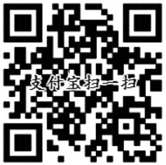 支付宝购买基金随机立减2.88 288元基金红包可提现 支付宝红包 理财羊毛  第2张