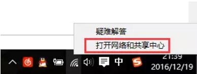 无线网络连接受限，有黄叹号怎么办？ 解决小技巧