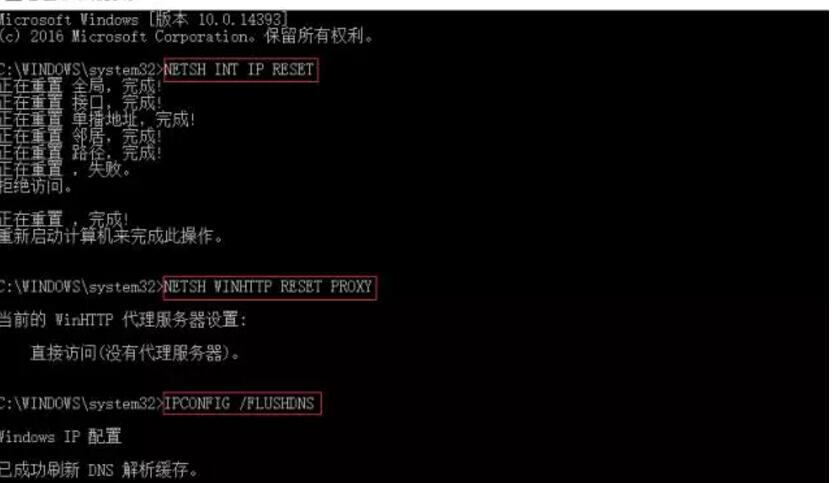 无线网络连接受限，有黄叹号怎么办？ 解决小技巧 实用教程 资讯教程  第10张