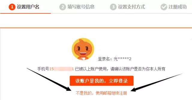 淘宝新人送N多10元话费券0充10元话费秒到 免费话费 优惠卡券 活动线报  第2张