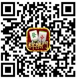 牌乐门APP注册安装邀请好友送5元微信红包不秒到 微信红包 活动线报  第2张