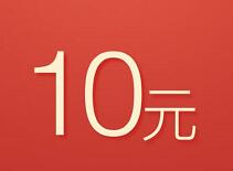 微信理财通领取15-20元定期理财红包投资可提现