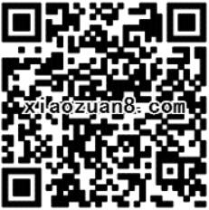纯享会码上表达爱纯享告白送1元微信红包秒到 微信红包 活动线报  第2张