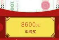 团贷网旗下你我金融数钱最高30万收益最高80元可提现 0撸羊毛 理财羊毛  第1张