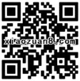 支付宝答国家新型智慧城市市民体验调查题最高送1000元支付宝红包 支付宝红包 活动线报  第2张