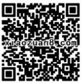 乐视联合柚子舍联名会员卡1元购买乐视会员1个月 免费会员VIP 活动线报  第2张