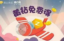 QQ黄钻联合橙e网注册激活橙e付送1个月QQ黄钻会员