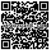 地物产生肖翻翻看大奖等你有机会抽取芝麻糖等包邮实物 免费实物 活动线报  第2张