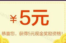 融360APP自动记账送5元红包可直接提现秒到帐