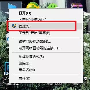 教你分分钟搞定win10硬盘分区教程，对重装系统说不 实用教程 资讯教程  第1张