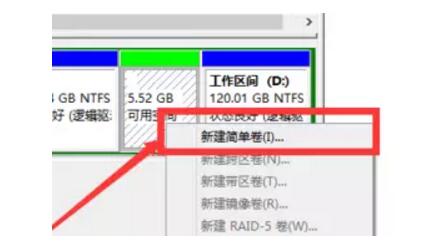 教你分分钟搞定win10硬盘分区教程，对重装系统说不 实用教程 资讯教程  第6张
