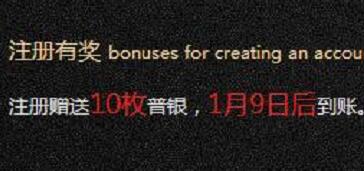 普洱币注册送10枚普洱虚拟币1月9号开盘预计赚100元现金 0撸羊毛 理财羊毛  第1张