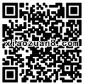 老俵情中国邮政120周年感恩回馈有机会抽取5 20元红包购买包邮实物 免费实物 活动线报  第2张