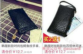 大码美衣APP注册送10元新人券可2元购买包包帽子实物