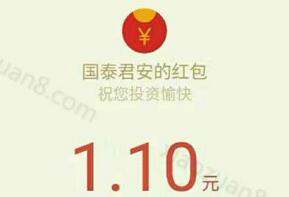 国泰君安微理财金鸡报晓砸彩蛋有机会获得1 100元微信红包 微信红包 活动线报  第1张