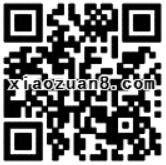 国泰君安微理财金鸡报晓砸彩蛋有机会获得1 100元微信红包 微信红包 活动线报  第2张