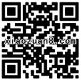 绿钻9周年88元抢购送500万份诚意绿钻VIP，Q币，加油卡 免费会员VIP 免费Q币 活动线报  第2张