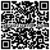 三星GALAXY盖乐世提钱去嗨送1元微信红包秒到 微信红包 活动线报  第2张