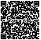 微博讲礼关注有机会获得随机支付宝红包秒到帐 支付宝红包 活动线报  第2张