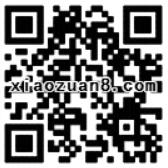 腾讯手游御龙在天SNH48女神入住抽奖最高88元微信红包 微信红包 活动线报  第2张