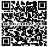 日工石油寻找密令跨年红包盛典新年0点整红包大作战 微信红包 活动线报  第2张