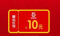 百度钱包蒙牛中国辛福年领取辛福时光10元百度话费礼包 免费话费 活动线报  第1张